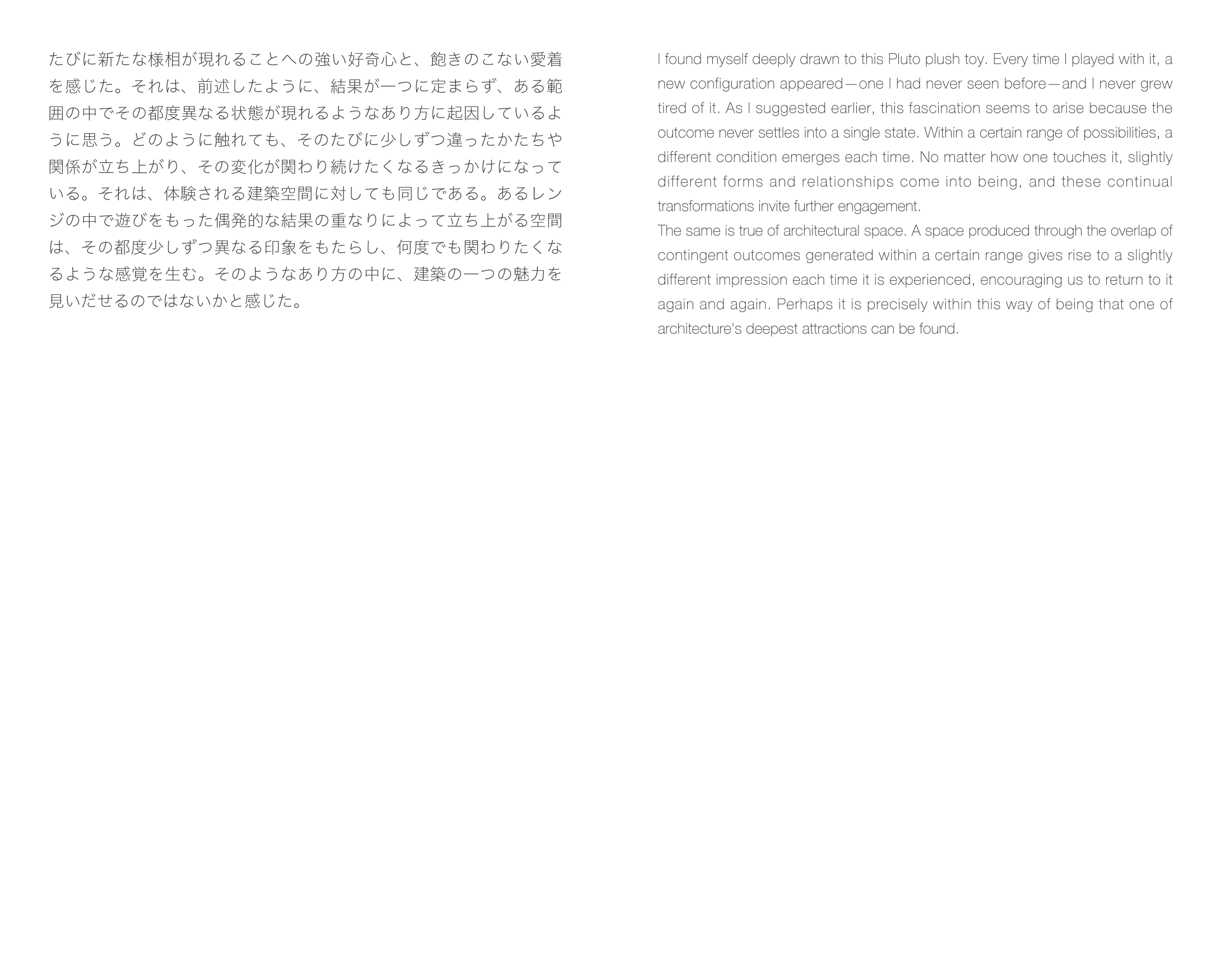 Looseness(3 / 3)